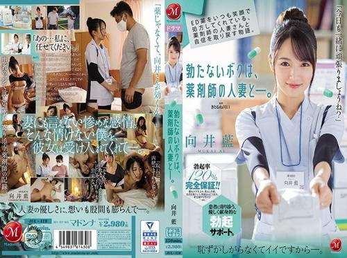 看護師は自宅で患者を診察するのが好きです