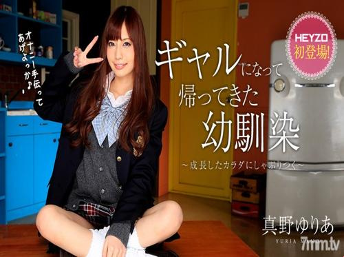 売春婦は親友が自慰行為をしているのを発見したとき、熱心に「手伝った」