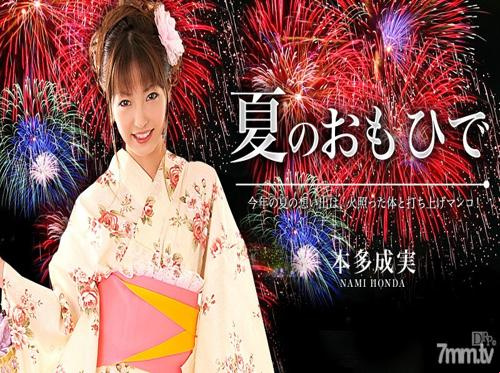 妻は、幸運なことに、打ち明けられる見知らぬ兄弟に出会うことができたにもかかわらず、夫に家から追い出されて悲しんでいました。