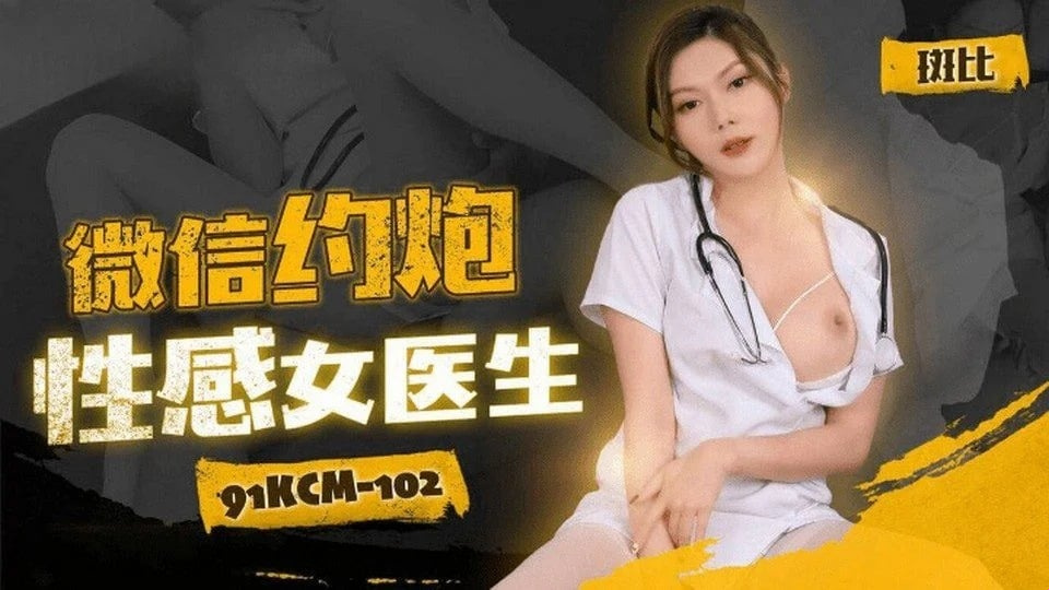 91KCM-102  Jururawat penjagaan rumah Dipendekkan lama