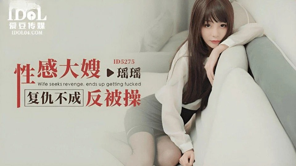 ID-5275 Móc em Baochau1519 ngoài đồng vắng