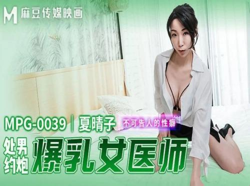Đi công tác ở chung phòng với sếp