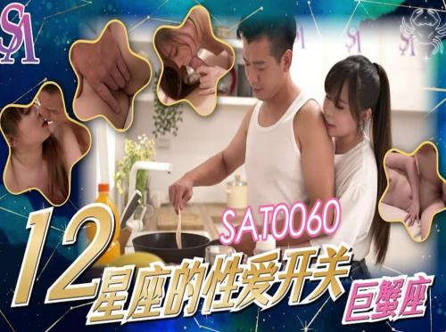 嫂子出差时帮助姐夫