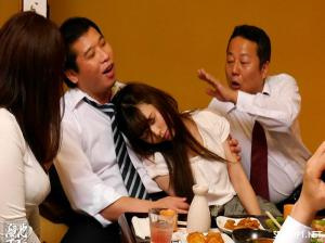 Rion và bữa tiệc tất niên cuối năm
