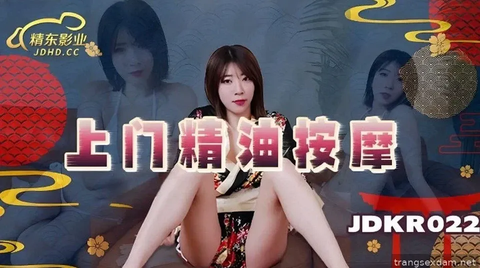 JDKR-022 Massageservice für VIP-Gäste