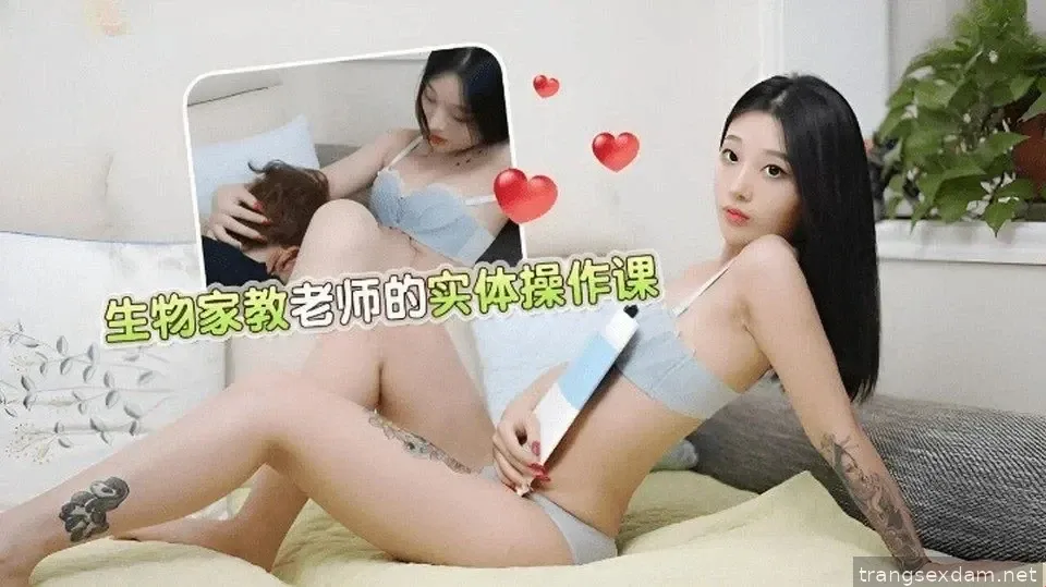 ML-18 私の美しく、好色な隣人