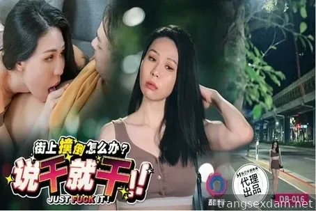 Gạ thành công cô gái lạ đi khách sạn