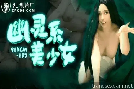 邀请你的朋友到你家来，你就会操你的爱人