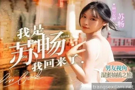 卖淫的诱惑