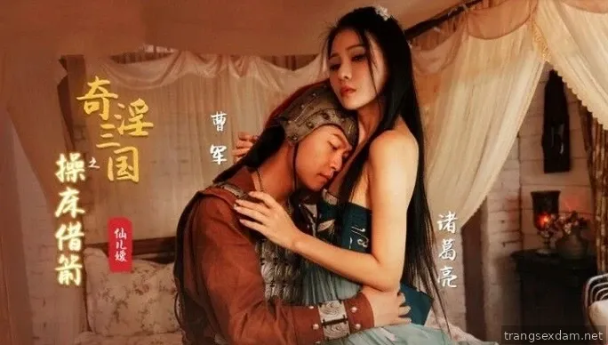 Tay lính quèn vụng trộm với vợ của đại nhân